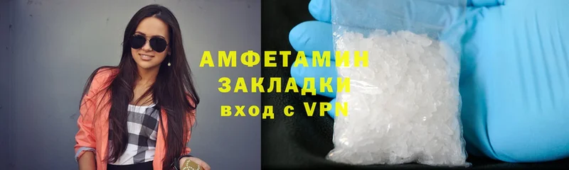 Amphetamine Premium  Пошехонье 