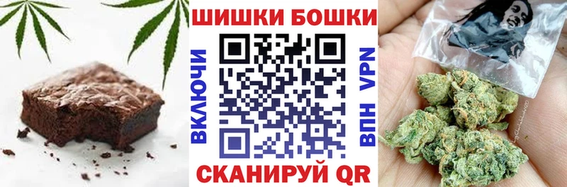 Печенье с ТГК конопля  цены   Пошехонье 