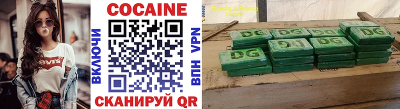 OMG вход  как найти наркотики  Пошехонье  Cocaine 97% 