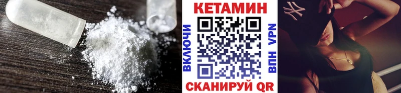 магазин    Пошехонье  КЕТАМИН ketamine 
