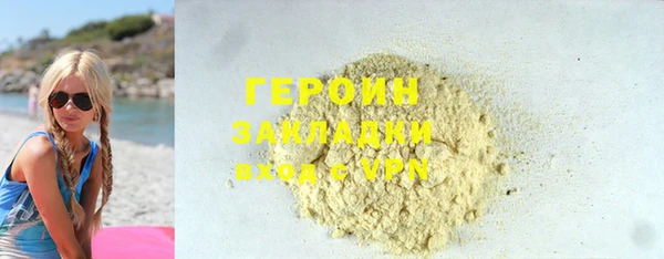 MDMA Premium VHQ Володарск