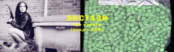 ГАЛЛЮЦИНОГЕННЫЕ ГРИБЫ Няндома