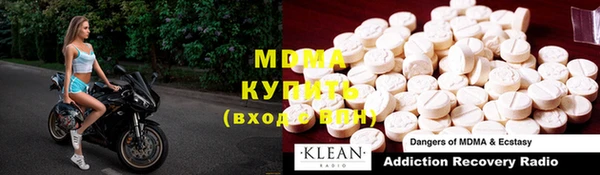 ГАЛЛЮЦИНОГЕННЫЕ ГРИБЫ Няндома