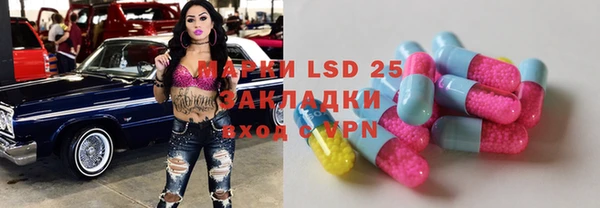 марки nbome Нязепетровск