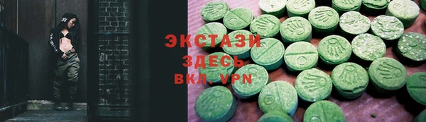 экстази Нягань