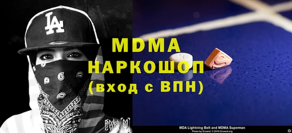 экстази Нягань