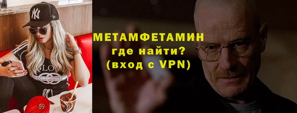 амф Гусиноозёрск