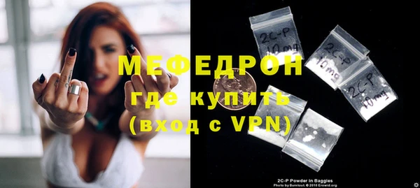 крисы Осинники