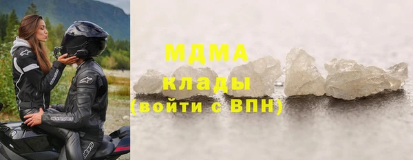 MDMA Premium VHQ Володарск