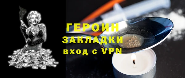 крисы Осинники