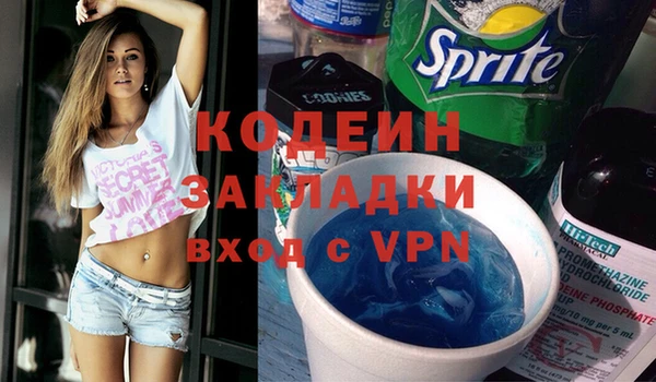 марки nbome Нязепетровск