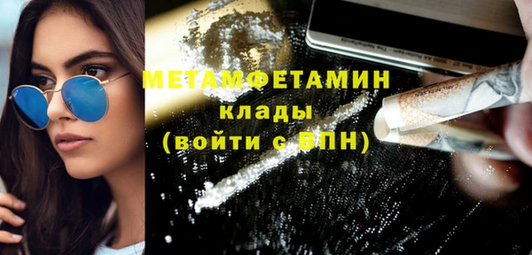 mdma Гусев