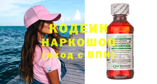 марки nbome Нязепетровск