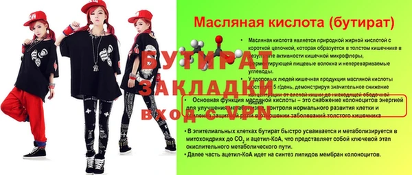 экстази Нягань