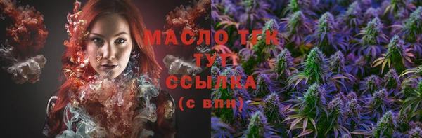 марки nbome Нязепетровск