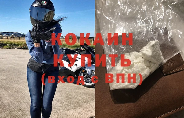 крисы Осинники
