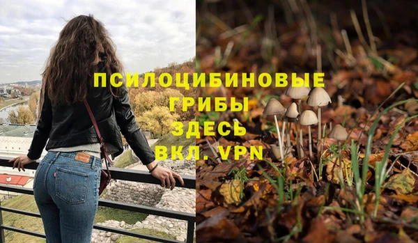 мефедрон VHQ Гусь-Хрустальный