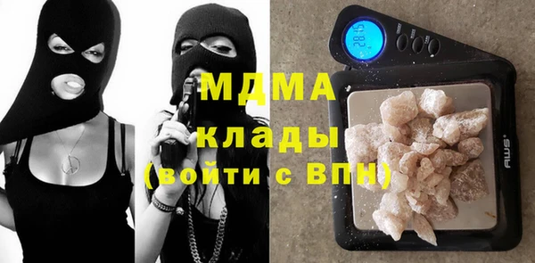 ГАЛЛЮЦИНОГЕННЫЕ ГРИБЫ Няндома