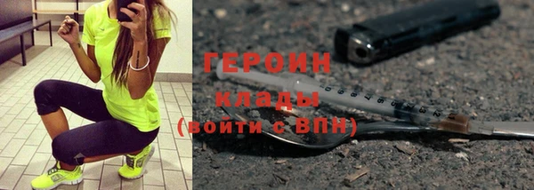 марки nbome Нязепетровск