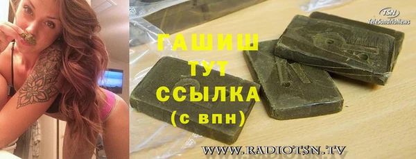 марки nbome Нязепетровск