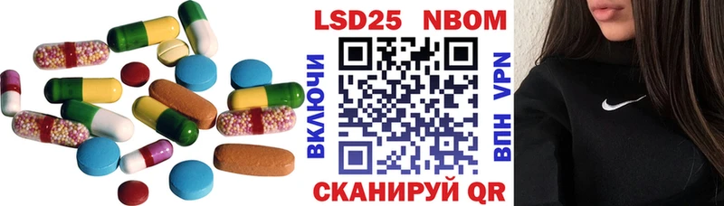 LSD-25 экстази кислота  Пошехонье 