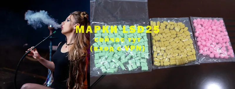 Лсд 25 экстази ecstasy  Пошехонье 