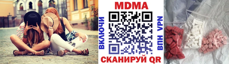 MDMA кристаллы Пошехонье