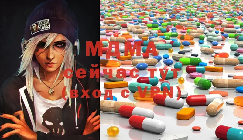 дарк нет официальный сайт  Пошехонье  МДМА Molly 