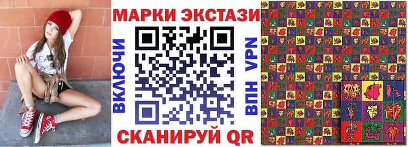 Марки NBOMe 1,8мг  что такое   Пошехонье 