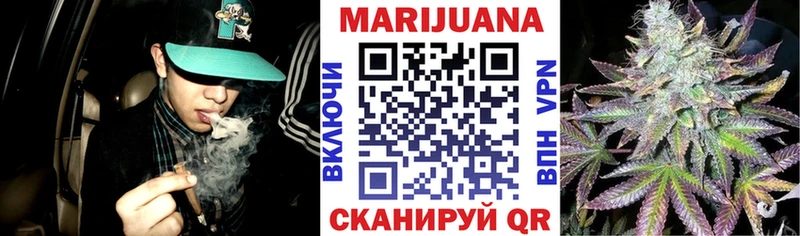 OMG рабочий сайт  Пошехонье  Шишки марихуана Bruce Banner 